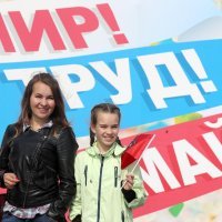 Praznik rada u Moskvi