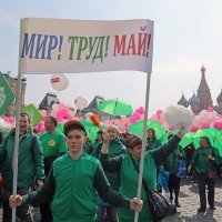 Praznik rada u Moskvi