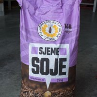 Nova pakiranja Poljoprivrednog instituta Osijek