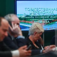 Inauguracija Vladimira Putina