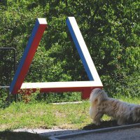 Park znanosti u Oroslavju