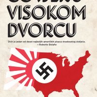 Philip K. Dick, Čovjek u visokom dvorcu