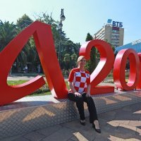 Predsjednica Kolinda Grabar Kitarović u posjetu sportskom muzeju u Sočiju