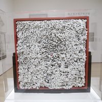 Izložba arhitekture u Jugoslaviji u MoMA-i