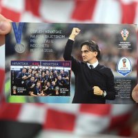 Predstavljanje poštanskih markica s motivom hrvatske nogometne reprezentacije