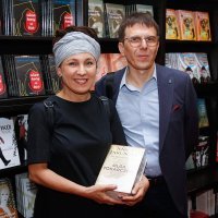 Olga Tokarczuk, Seid Serdarević