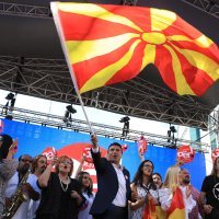 Skup potpore referendumu za promjenu imena Makedonije