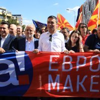 Skup potpore referendumu za promjenu imena Makedonije