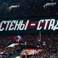 Navijači CSKA