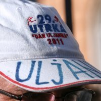 Štrajk u Uljaniku