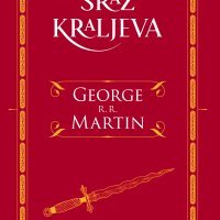 Sraz kraljeva, George R. R. Martin, prevela Tajana Pavičević