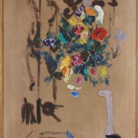 Cvijeće u mirnovečkom parku II, 1972.