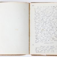 Ratni dnevnik Stjepana Kolandera, 1. 1. – 14. 7. 1918.