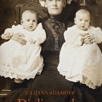 Julijana Adamović: Divlje guske, Hena com