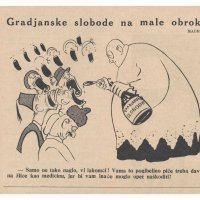 Koprive, Zagreb,  1925