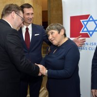 Oproštajna svečanost izraelske veleposlanice Zine Kalay Kleitman