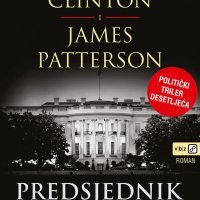 Predsjednik je nestao_naslovnica