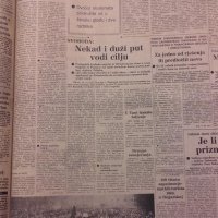 Kako je Vjesnik pisao o smrti Jana Palacha