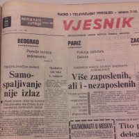 Kako je Vjesnik pisao o smrti Jana Palacha