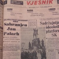 Kako je Vjesnik pisao o smrti Jana Palacha