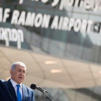 Zračna luka Ramon u Izraelu