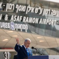 Zračna luka Ramon u Izraelu