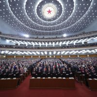 Sjednica Nacionalnog narodnog kongresa Kine