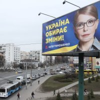 Izbori u Ukrajini