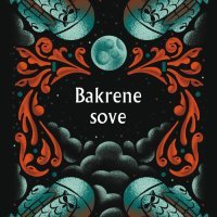 Pavao Pavličić, Bakrene sove (Mozaik knjiga)