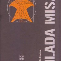 Vedran Kukavica, Mlada misa (AGM)