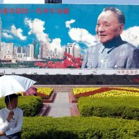Deng Xiaoping