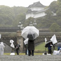 Abdikacija japanskog cara Akihita
