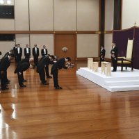 Inauguracija novog japanskog cara Naruhita