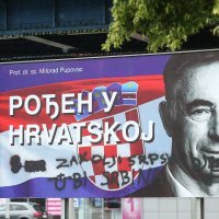 Išaran plakat Milorada Pupovca u Zagrebu
