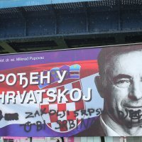 Išaran plakat Milorada Pupovca u Zagrebu