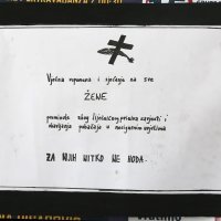 Hod za život osmrtnice