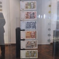 Izložba povodom rođendana kune
