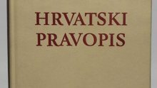 Od sada će se Crkva kao zajednica pisati velikim slovom
