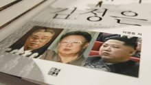 Odnosi sa Sjevernom Korejom otpočetka samo protokolarni