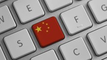 Veliki kineski 'firewall' postaje još većim