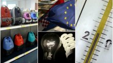 Čega nas sve lišava Europska unija?
