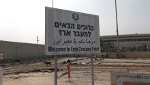 Izrael otvara prijelaz Erez i luku Ashdod za dopremu pomoći