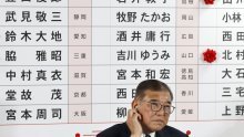 Klimava japanska vlada gubi kontrolu nad gornjim domom