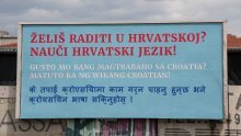 DP nema sreće s plakatima, opet imaju grešku: 'Neka prvo oni nauče hrvatski jezik!'