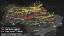 FOTO Pogledajte kartu masovnog ruskog napada: Ovo je dobro promišljena strategija
