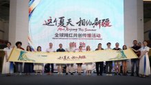 'Vidimo se u Xinjiangu': Pokrenuta globalna kampanja suradničkog stvaranja influencerskog sadržaja