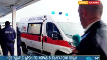 Nova eskalacija u Crnom moru: Dronovi pogodili dva broda kod obale Bugarske, jedan potonuo