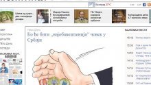 WAZ prodao Politiku misterioznom kupcu iz Rusije