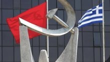 Radikalna grčka Syriza podupire Hrvatsku!