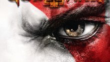 Ogromna ekspanzija studija zaslužnog za God of War